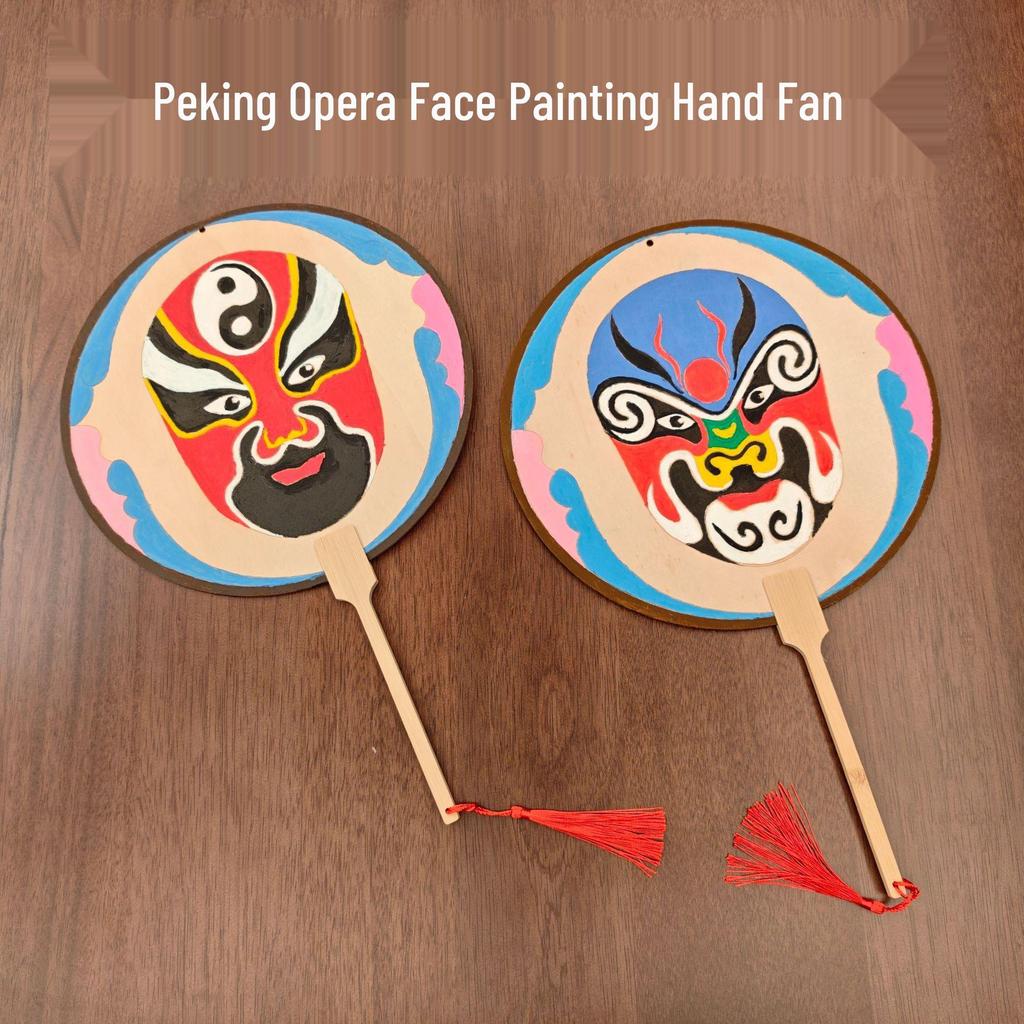 DIY Peking Opera Face Painting Fan Kit: Children's Wooden Craft & Cultural Activity