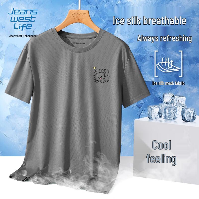 Jeanswest Life Men s Ice Silk Breathable Mesh T-Shirt L