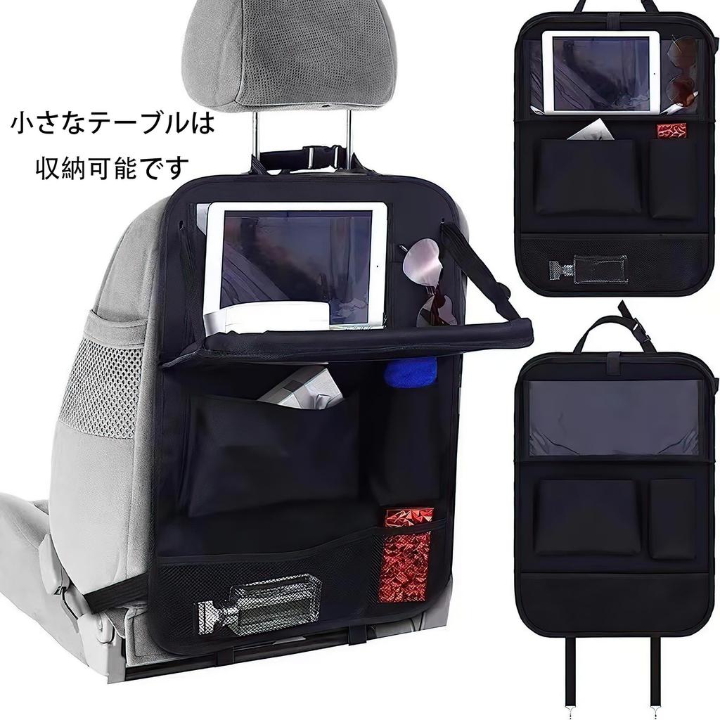 6KJFEIWG Car Seat Back Pocket Kick Car Backseat Holds Flat Table, Guard, Table, Storage, Plates, etc. (Black)