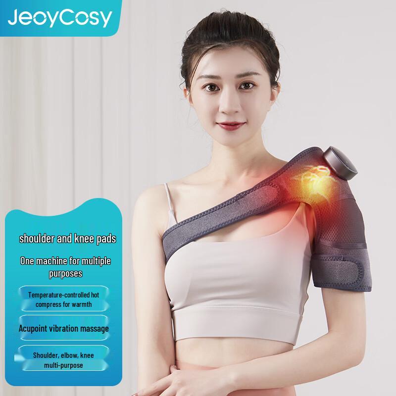 Jiancheng Heated Knee Massager