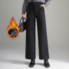Gui Yang Yang Women's High Waist Wool Pants - Plus Velvet, Thickened, Straight Wide Leg, Autumn/Winter 2025