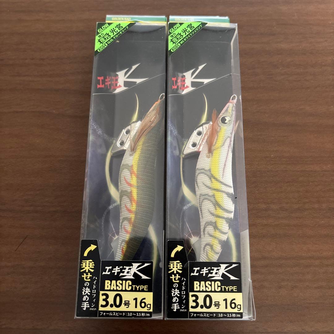 Used Yamashita Egioh K Komiya No. 3 Set of 2