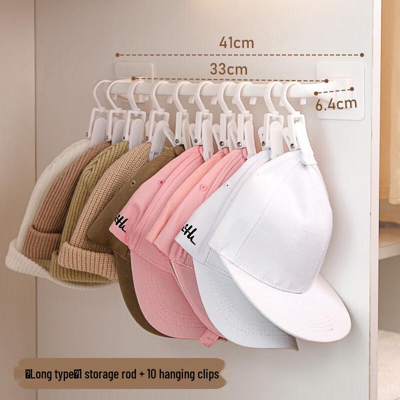 Handun Punch-Free Wardrobe Organizer Rod with Clips