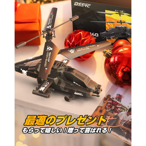 DEERC SQN-040 Radio-Controlled Toy Helicopter, Indoor Plastic Model, Armed, Compact, Beginner-Friendly, 26-Minute Flight Time, Altitude Hold, One-Key