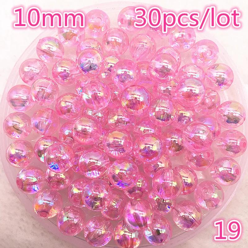 30pcs/lot 10mm AB Color Round Acrylic Bead Loose Spacer Beads For Jewelry Making DIY Accessories