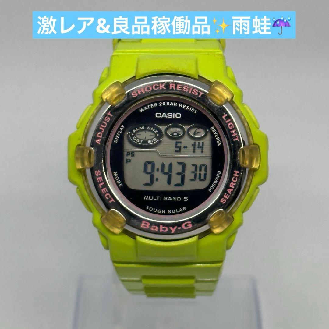 Baby-G CASIO Irukuji BGR-3002K Radio Solar Rain Frog Operation Product