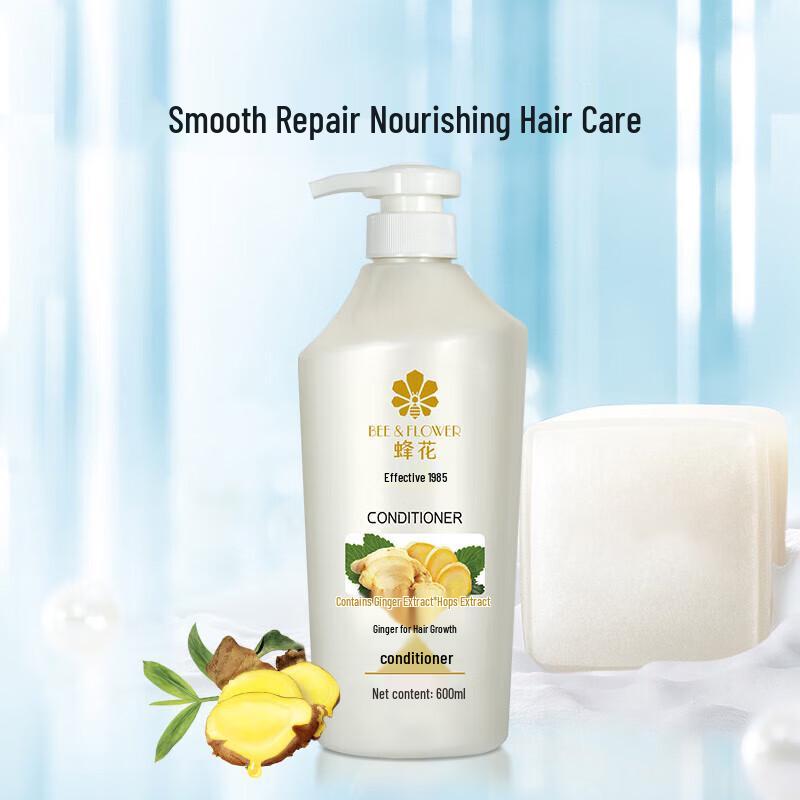 

Fenghua Silicone-Free Ginger Hair Conditioner