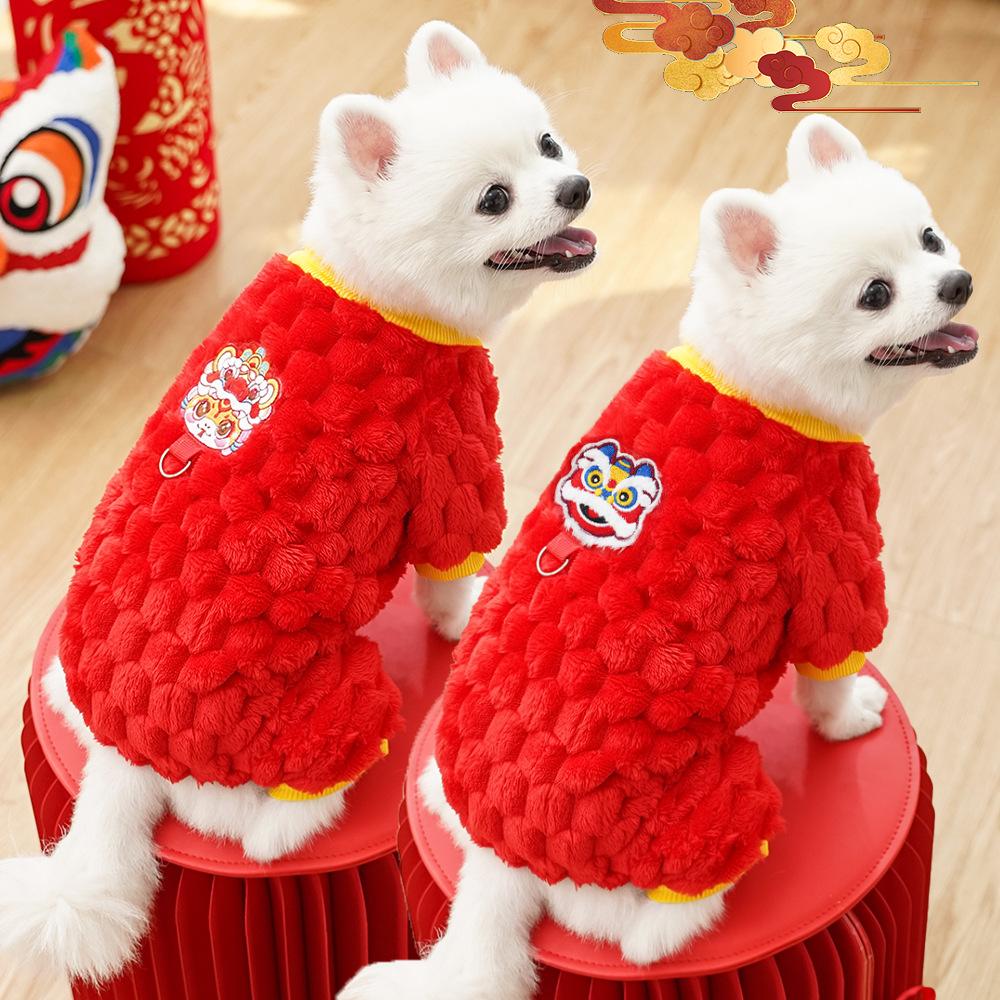 New cat four-legged bee can lead pet dogs, cats, clothes, dog supplies, autumn and winter warmth, thickened teddy