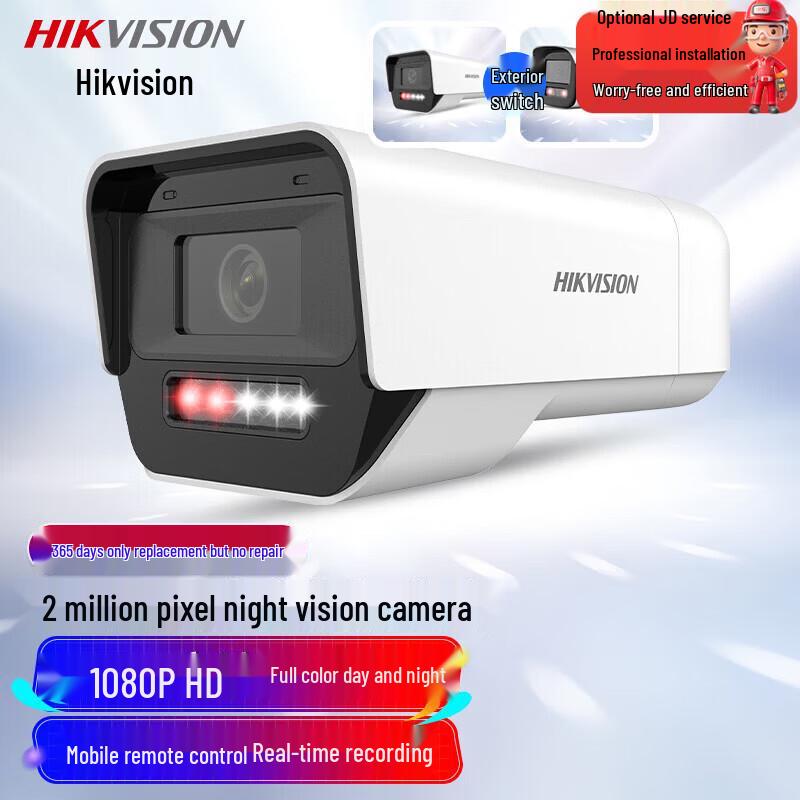 Hikvision 2MP PoE Full-Color Night Vision IP66 Surveillance Camera CN plug (adapter included)