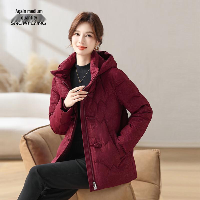 Snow Flying Women's Short Down Jacket with Detachable Hood