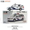 Xcartoys 1/64 Legierung Spielzeug Polizeiauto Modell Sammlerstück Ornament Buick GL8 Polizeifahrzeug Modell Ausstellungsstück