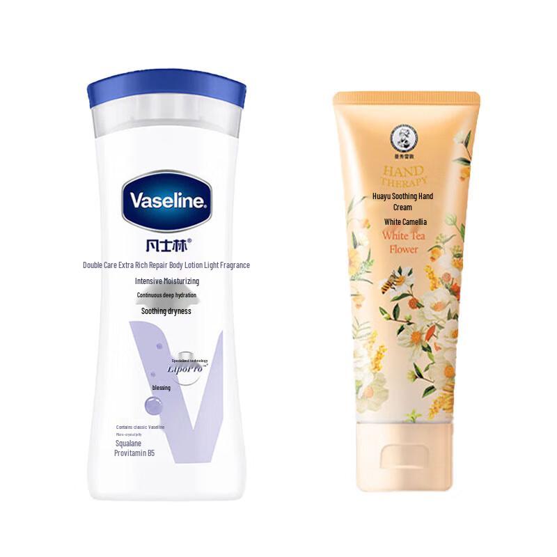 Vaseline Body Lotion & Hand Cream Set