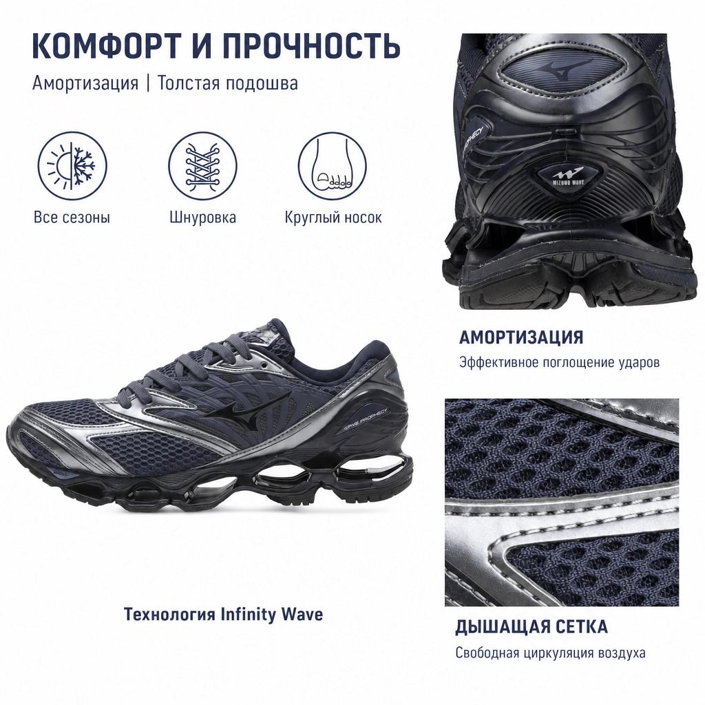 Mizuno Wave Prophecy LS Navy Silver Unisex Sneakers Blue D1GA251104