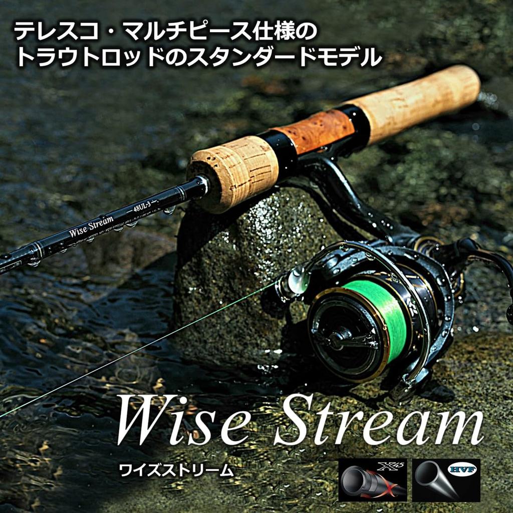 Daiwa Öringspö Wise Stream 74ML-5 Q