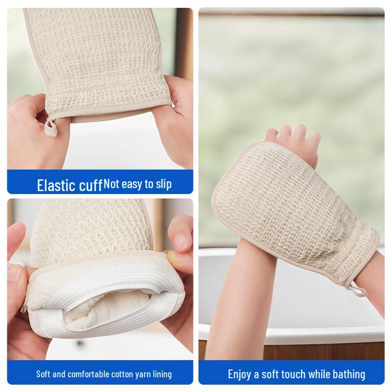 Drawstring Exfoliating Back Scrubber Mitt