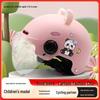 3C Certified Kids' Electric Bike Helmet: Cute, Breathable, Lightweight, Sun-Protective for Boys & Girls