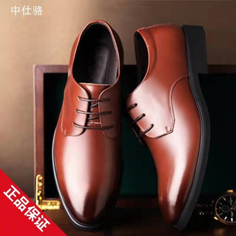 

Leather shoes men s formal business spring and autumn new leather pointed British suit black breathable casual groom wedding 44