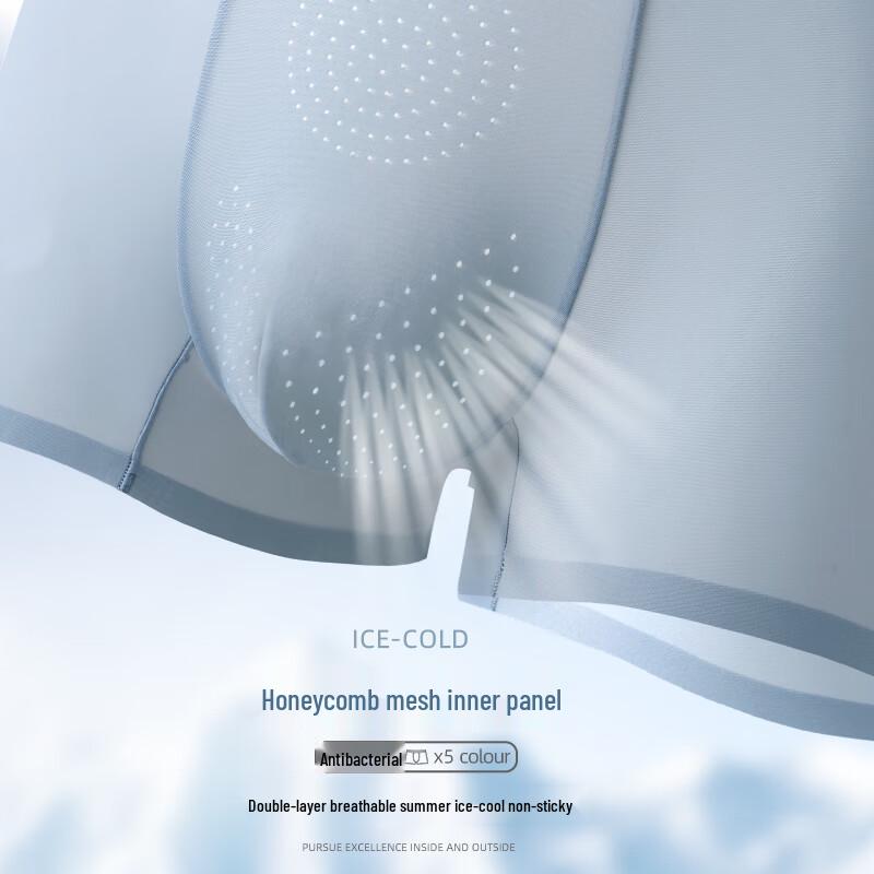 Xuezhongfei Men's Seamless Ice Silk Antibacterial 3-Pack Boxer Briefs