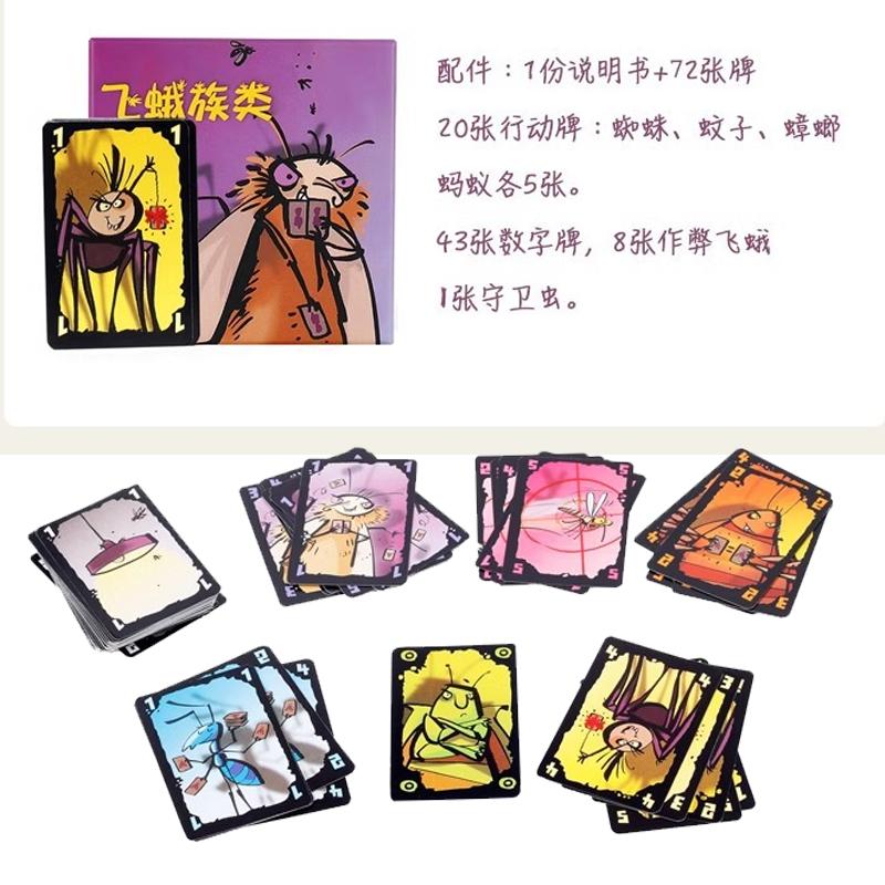 Non-Toxic Royal Card Game Party Game Cheating Moth Board Deck - Family Bluffing Strategy With Poker Elements (2-6 Players Ages 8+)