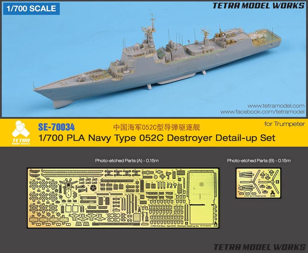 Tetra Model Works SE-Serie für Zerstörer Typ 052C der chinesischen Marine, Kunststoff-Modellteile SE7034, 1/700 (für TR)