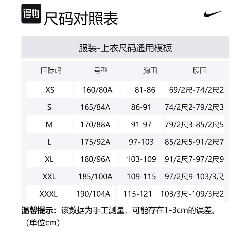Nike Sports Life Collection T Shirt Men's Green FN3698-341