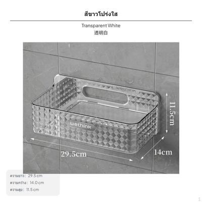 Productos para el baño – Estantes y soportes para baño