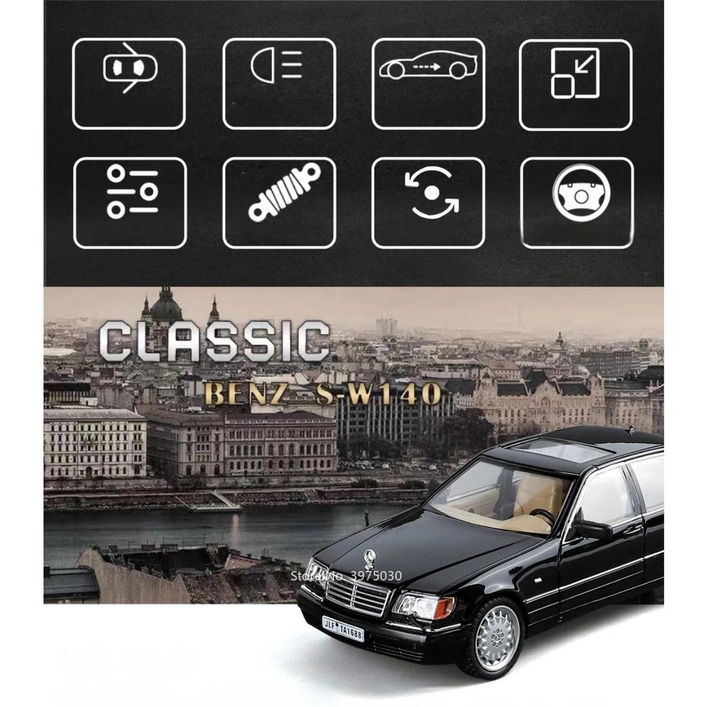 1/24 Benz W140 320SEL Toy Car Models Alloy Diecast with Sound and Light Rear Wheel Pull Back Function Vehicles Models Collect Gifts