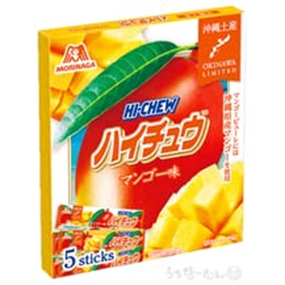 Set de Dégustation Exclusif Hi-Chew d'Okinawa - Saveurs Mangue & Shikuwasa + Autocollant Uchina-mun