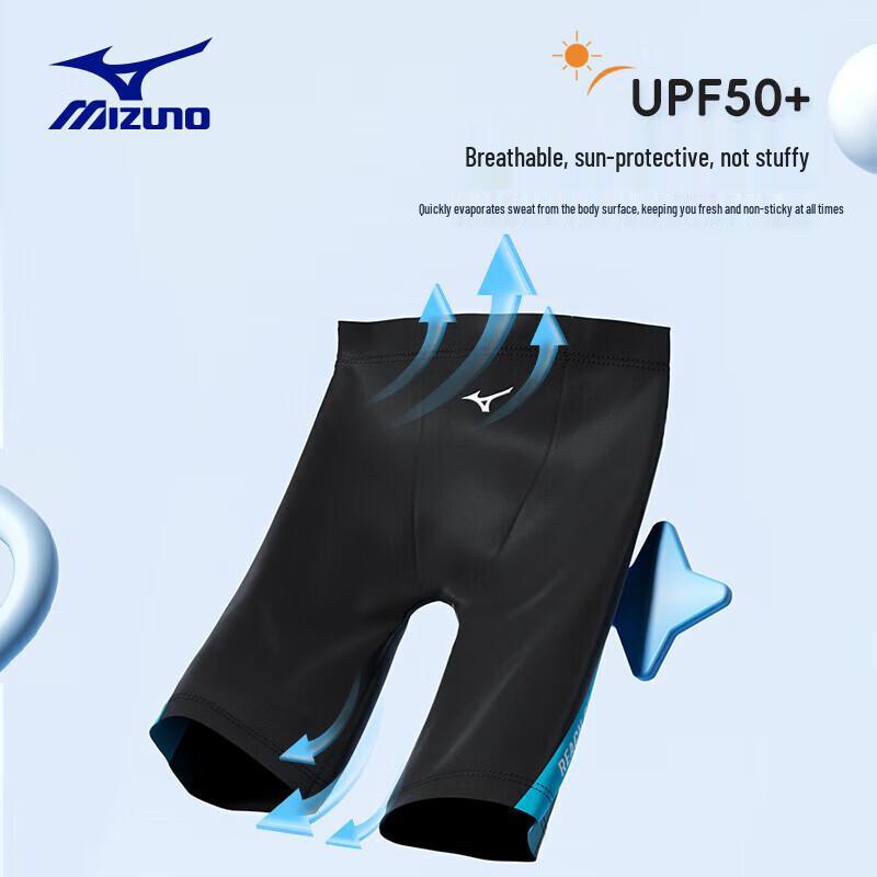 Mizuno Maillot de bain d'entraînement Pro pour garçon B422