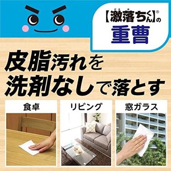 Reck Gekiochikun Baking Soda Liquid Spray 400mL + Alkaline Electrolyzed Water Blend Removes Sebum Stains Power