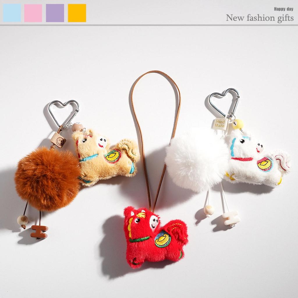 Cute Cartoon Plush Horse Keychain - New Year Gift & Car Decoration