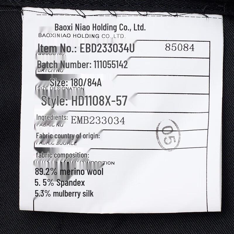 Baoxiniao Men's Wool Blend Business Trousers EBD233034