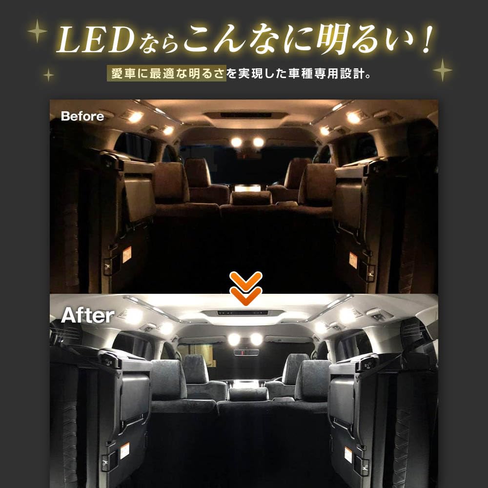SPHERELIGHT LED Room Lamp Set for Toyota and Specially designed for interior easy and prevents dim illumination and SLRM-11 (White) Alphard/Vellfire