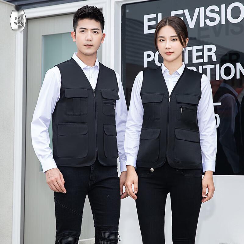 Multi-Pocket Work & Volunteer Vest 3XL чёрный