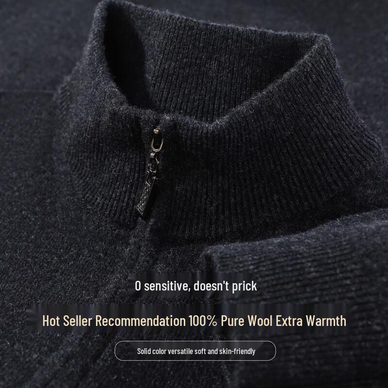 Antonio Men's 100% Merino Wool Half-Zip Sweater