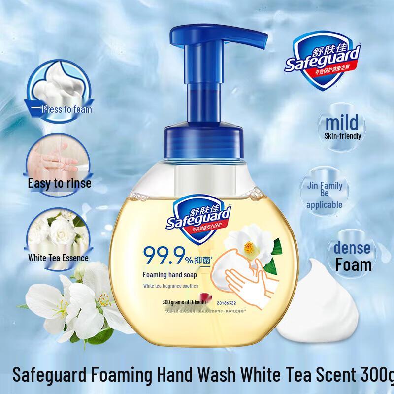 Safeguard Schaumhandseife