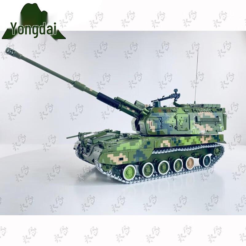 Yongdai 1:30 PLZ05 Self-Propelled Howitzer Alloy Model