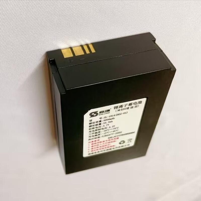 Xixun Satellite Handheld Device Battery