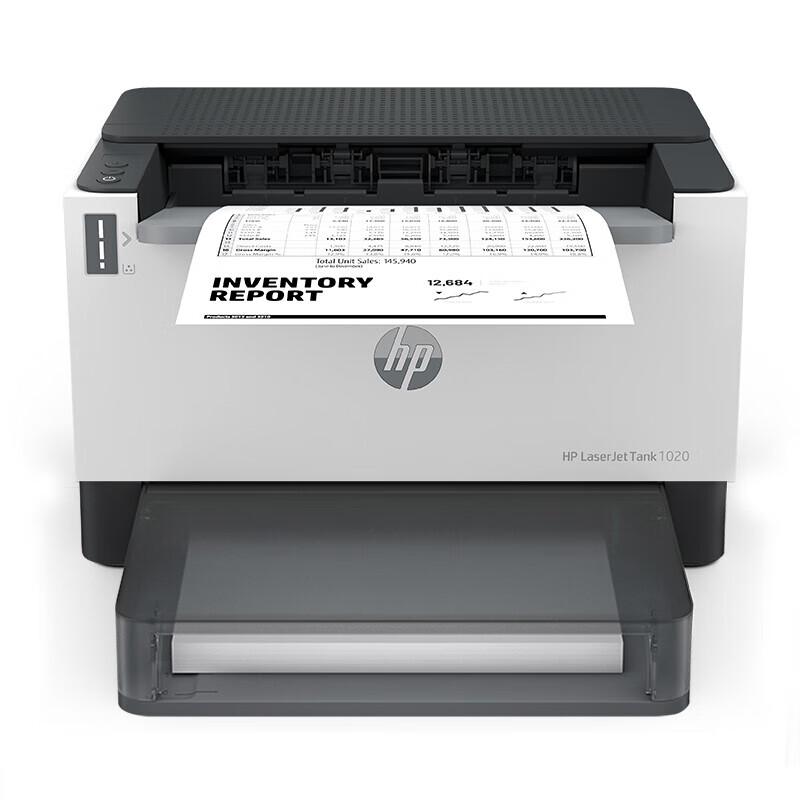 

HP LaserJet 1020 Chuang Series Printer CN plug (adapter included)