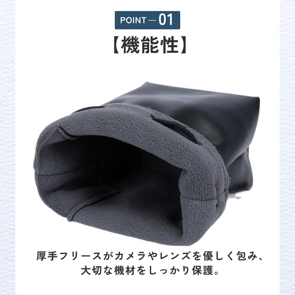 Ideamall Kameratasche Mehrzwecktasche mit Kordelzug Stilvolle Schwarze