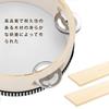 Unya Yoshino 2-Piece Round Wood-Tone Tambourines, 7-Inch, Educational Percussion Hand Drums for Kids, Percussion Drum Bells, Educational Toy