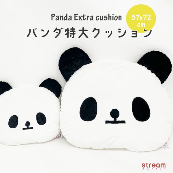 Stream Market Panda Cushion Plush Toy, Extra Large, Giant, PAP049