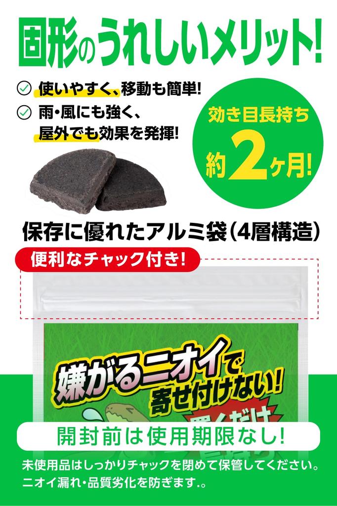 Zahradní odpuzovač hadů pro venkovní hady Snadné použití Profesionální přírodní účinek pro přibližně 2 16 kusů Pokrývá Pozor hadi! Repelent,