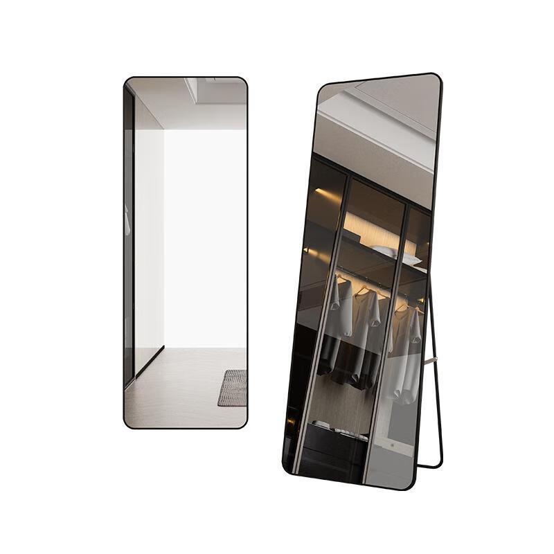 Full-Length Dressing Mirror