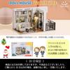 MuMuBoo Dollhouse, DIY Wooden Miniature Kit for Beginners, Includes Japanese Instructions, LED Light, and Dustproof Display Cover (VITALITY LIFE)