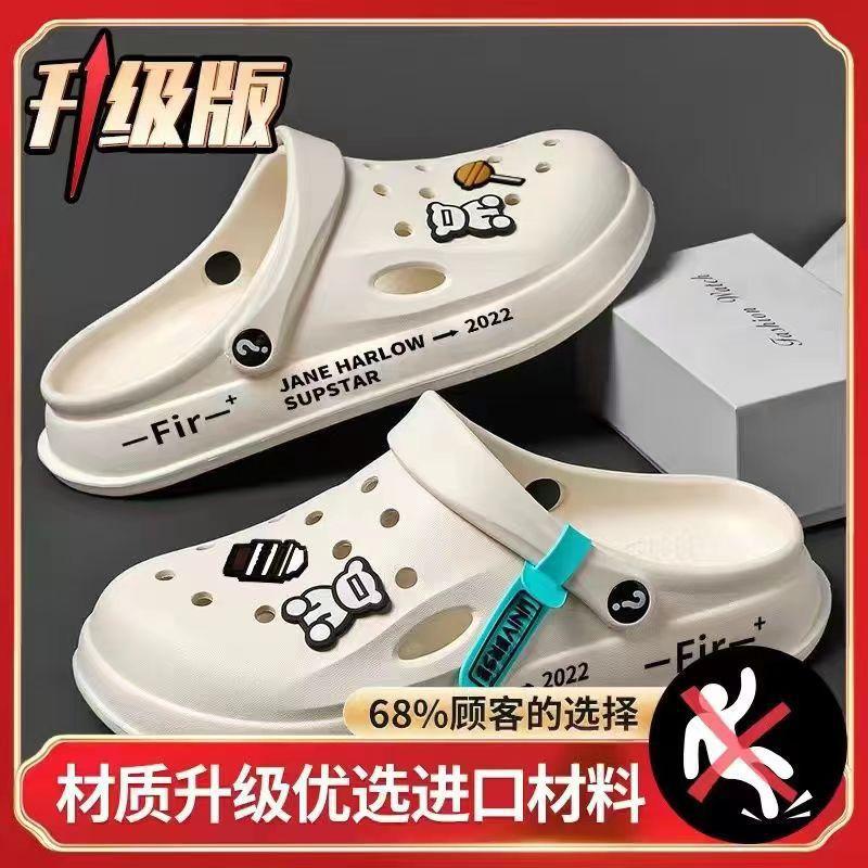 Baotou Shoes Slippers New Non-slip Thick-soled Casual Outer Wear Beach Soft-soled Nurse Men's Hole Shoes