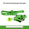 Kawasaki KX250F/KX450F/KLX450R Prowadnica łańcucha wahacza i zębatka prowadząca