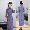 Old Shanghai Retro Chinese Style Long Seven-quarter-sleeved Cheongsam Autumn and Winter New Improved Chinese Middle-aged and Elderly Cheongsam