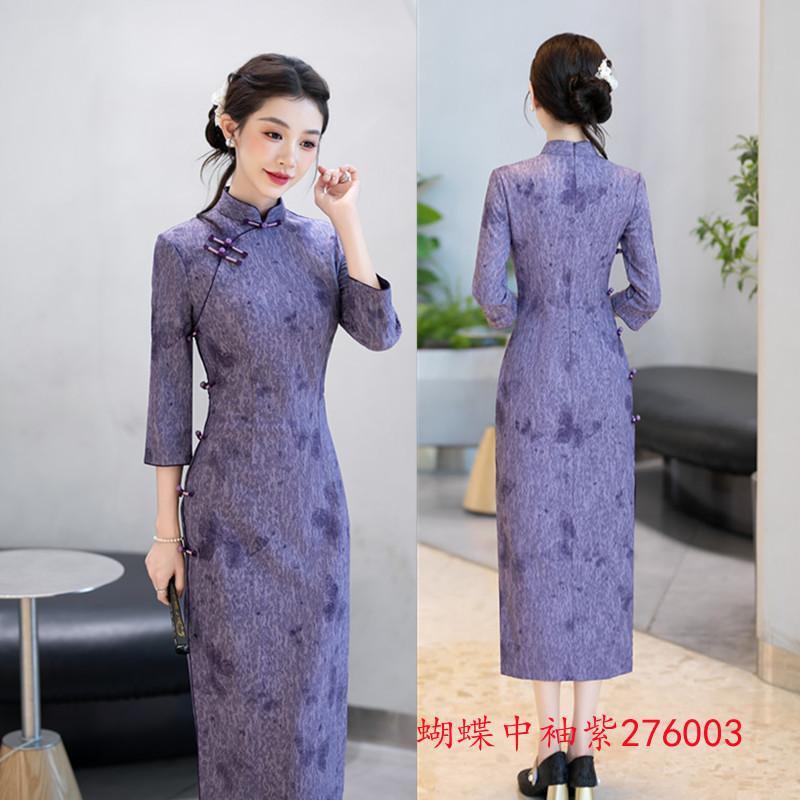 Old Shanghai Retro Chinese Style Long Seven-quarter-sleeved Cheongsam Autumn and Winter New Improved Chinese Middle-aged and Elderly Cheongsam