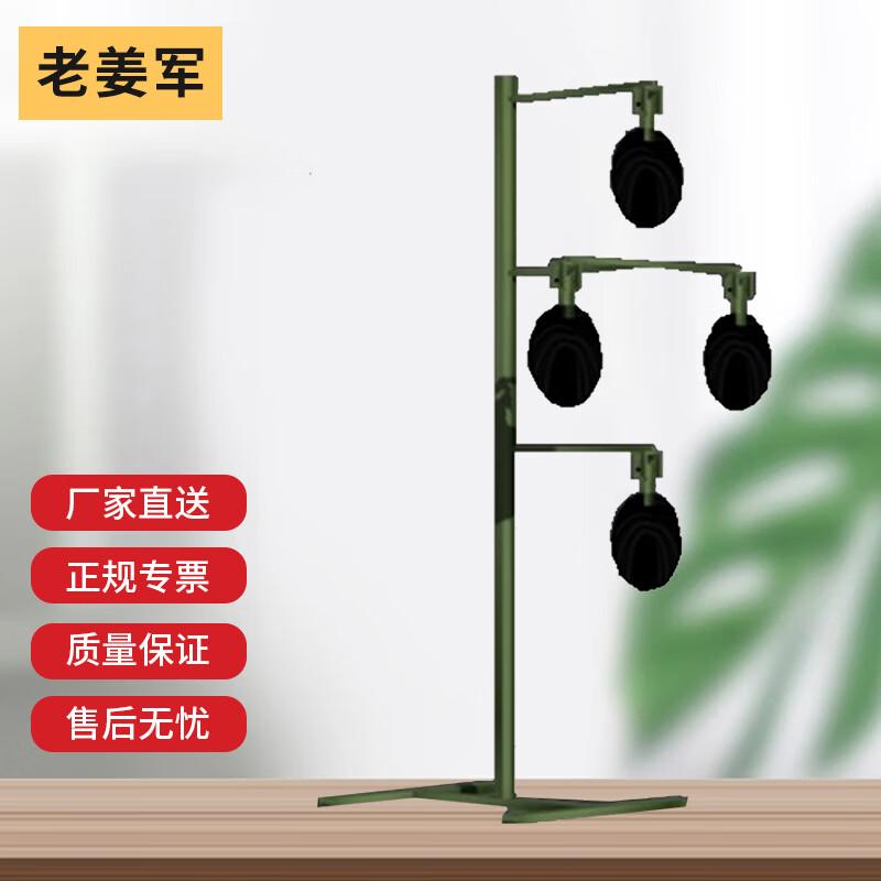 Old General Body Part Target